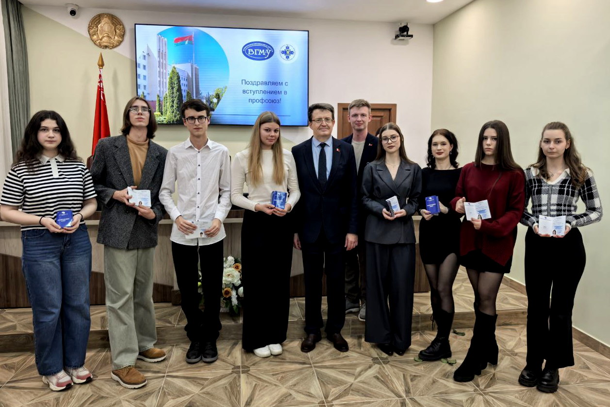 В ВГМУ вручили профсоюзные билеты первокурсникам и стипендии активистам